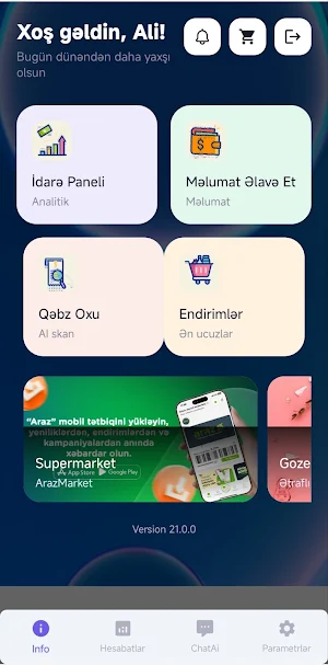 Jibim Screenshot 1
