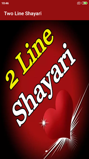 Two Line Shayari screenshot 1