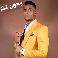 Mohamed Ramadan songs 2022