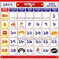 Bengali Calendar 2022 - বাংলা ক্যালেন্ডার 1428