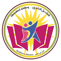 Qnadeel Al-Sharq kindergarten - Classera
