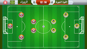 لعبة الدوري العراقي Screenshot 1
