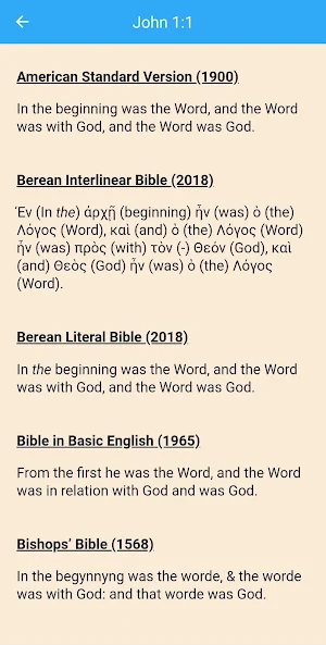 inWORD Bible Screenshot 1