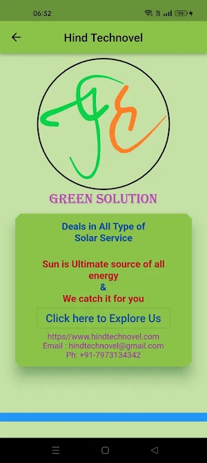 Hind Technovel Screenshot 3