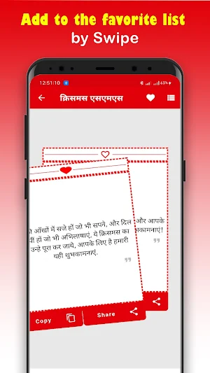 Bangla SMS - সকল বাংলা এসএমএস Screenshot 1