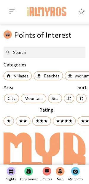 iAlmyros Screenshot 1