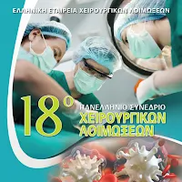 18surgicalinfections2023