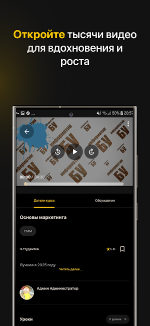 0 100 platform Screenshot 1