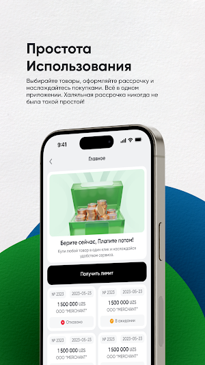 DavrPay Screenshot 1