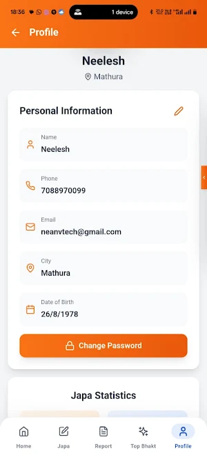 हरि नाम महानिधि Screenshot 2