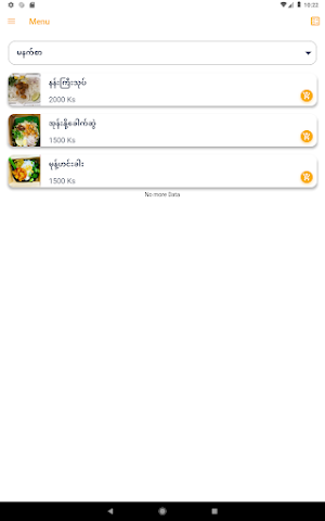 Mawlamyine Thu Screenshot 2