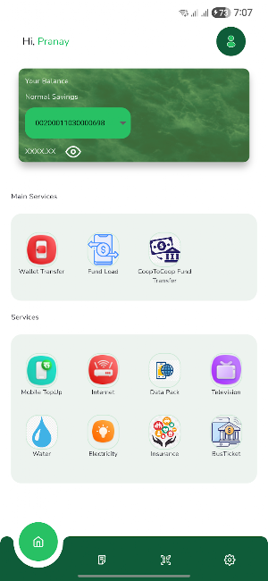 Arthik Bikas Multipurpose Coop Screenshot 1