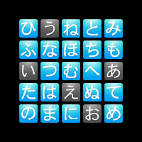 Touch the あいうえお