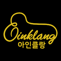 아인클랑음악학원