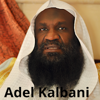 Adel Kalbani Full Quran MP3