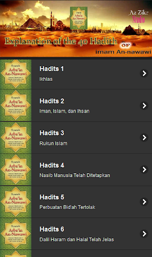 Hadis Arbain Imam Nawawi Screenshot 1