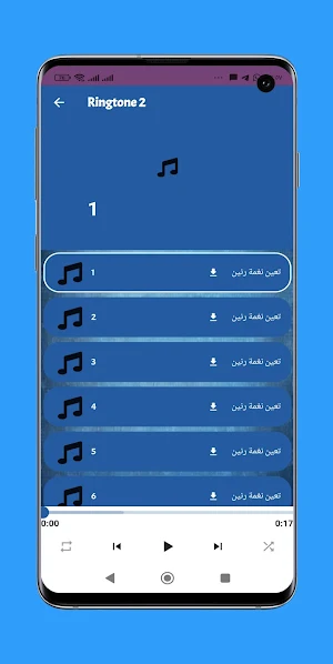 samsung galaxy a34 Ringtone Screenshot 1