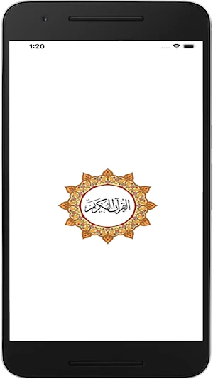 Adwaul Bayan Screenshot 0