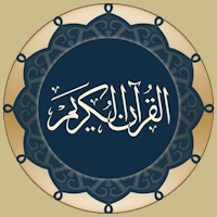 Quran & Khulasa قرآن اور خلاصہ