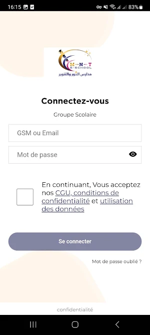MNT E-SCHOOL Screenshot 1