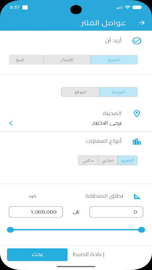 عقار مابر Screenshot 3