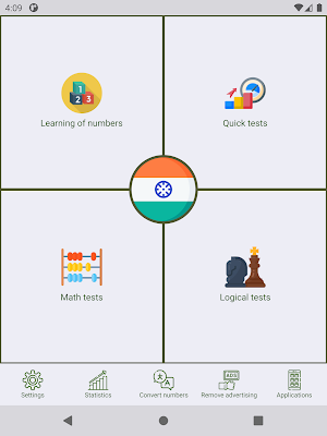 Numbers in Tamil language Screenshot 3