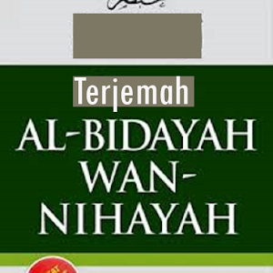 Al Bidayah Wa An Nihayah Screenshot 0