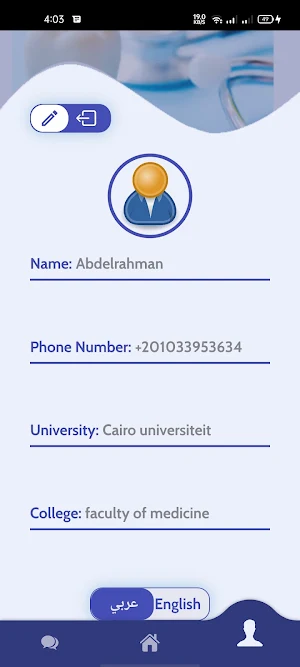 Dr Mohamed AbdElmoniem Screenshot 3