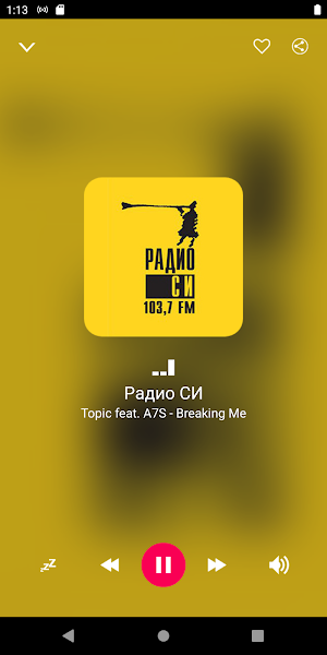 Yekaterinburg Radio Stations - Russia Screenshot 2