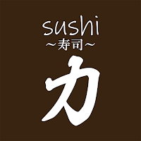 sushi 力