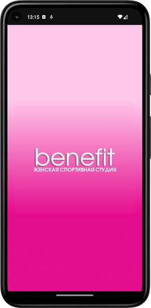 Benefit Screenshot 0