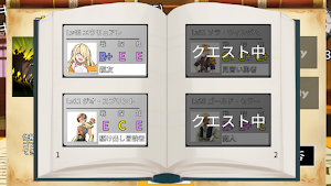 がんばれ！受付嬢！~Guild Receptionist~ Screenshot 3
