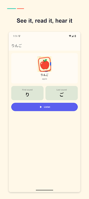 Kana Chain Maze Screenshot 2