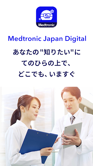 Japan Digital App Screenshot 0