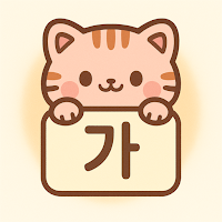 Korean Word Solitaire