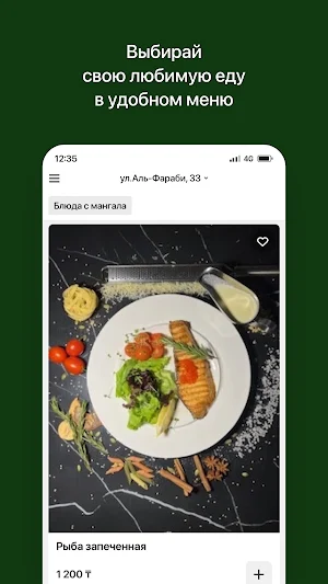 DUBAI Mangal Screenshot 1