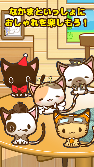 ねこパズル - かわいい猫のパズルゲーム無料(スリーマッチパ Screenshot 2
