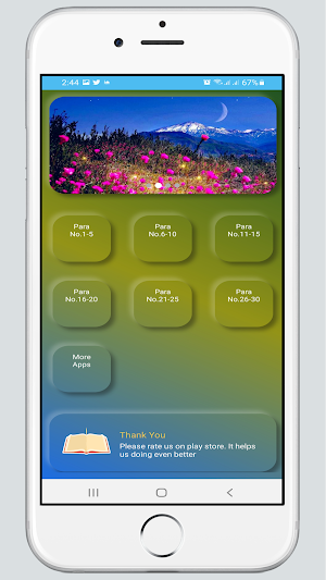 Hafiz saiful-حفظ القران تلاوات Screenshot 0