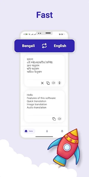 English to Bengali Translator Screenshot 0