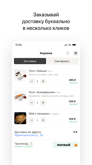 Sushi Seven Screenshot 2