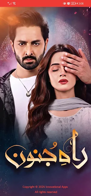 Rah e Junoon - Pakistani Drama Screenshot 0