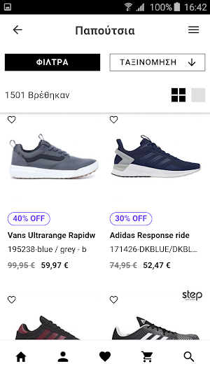 SportsOutlet Screenshot 3