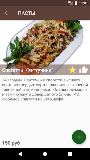 Елкин Двор Screenshot 1