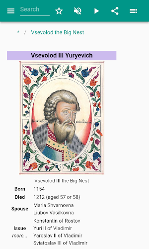 Pereslavl-Zalesskiy Screenshot 1