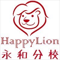 樂獅永和