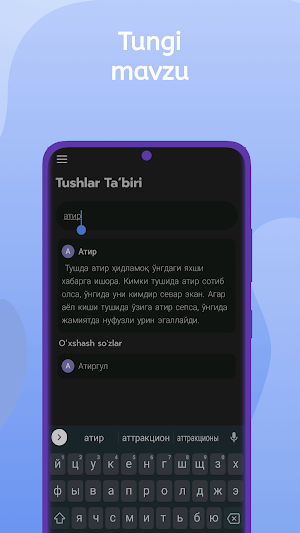 Tushlar Tabiri Screenshot 3