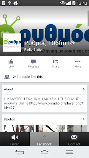 ρυθμός 106 fm Screenshot 2