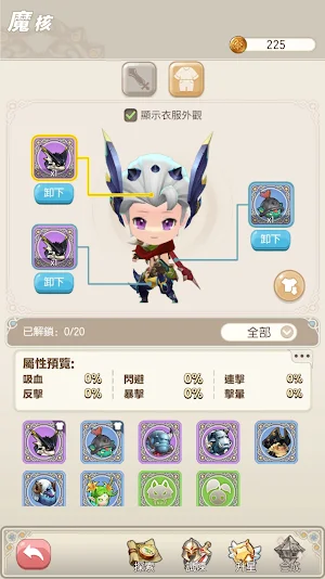 寶箱傳說：麥塊對決 Screenshot 2