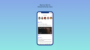 KitApp Screenshot 1