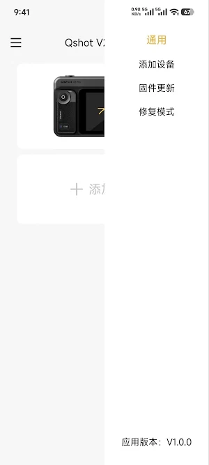 7RYMS Screenshot 2